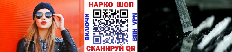 Цена Нижневартовск Бошки Шишки  АМФЕТАМИН  Cocaine  гидра ONION  ГАШ  Меф мяу мяу  СК 