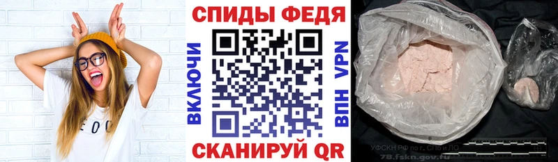 Amphetamine Розовый  Нижневартовск 