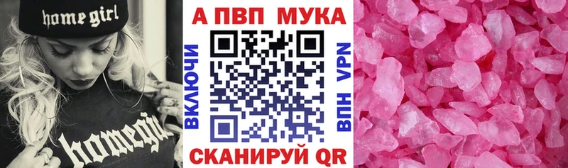 Alfa_PVP СК  кракен tor  Нижневартовск 