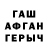 Первитин пудра DIER1SE