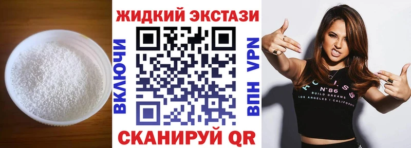 магазин    Нижневартовск  Бутират бутик 