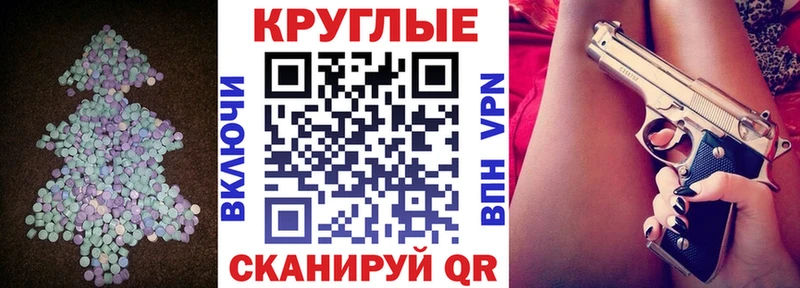 Ecstasy DUBAI  где можно купить   MEGA онион  Нижневартовск 