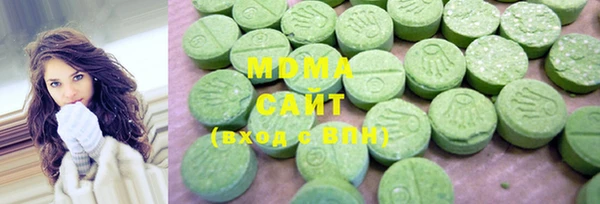 альфа пвп VHQ Медногорск