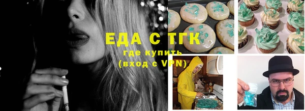MDMA Абдулино