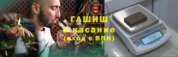 apvp Абинск