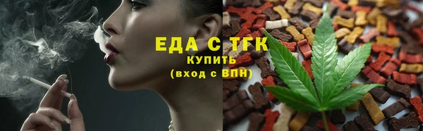 MDMA Абдулино