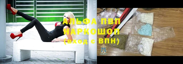 MDMA Абдулино