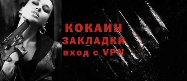 альфа пвп VHQ Медногорск