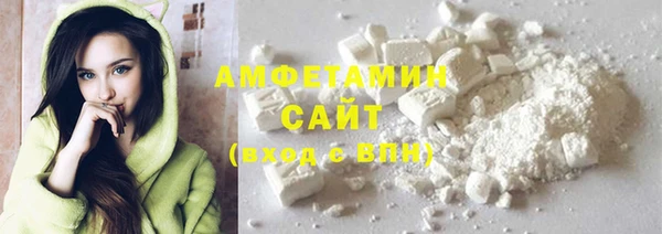 альфа пвп VHQ Медногорск