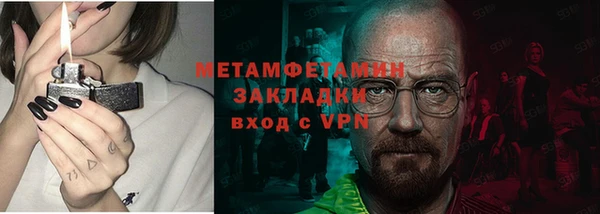 прущие крисы Абаза