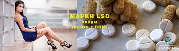MDMA Абдулино