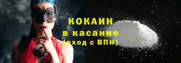 apvp Абинск