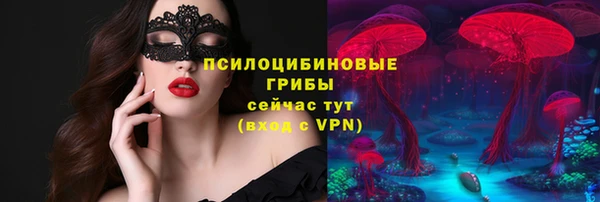 MDMA Абдулино