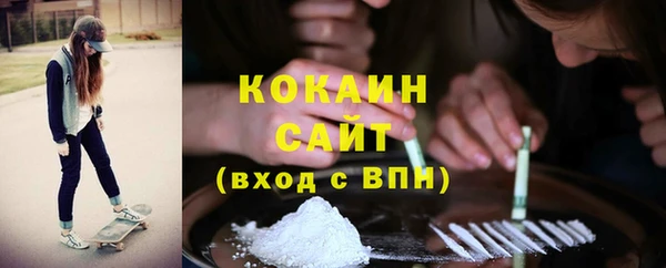 apvp Абинск