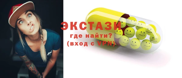 альфа пвп VHQ Медногорск