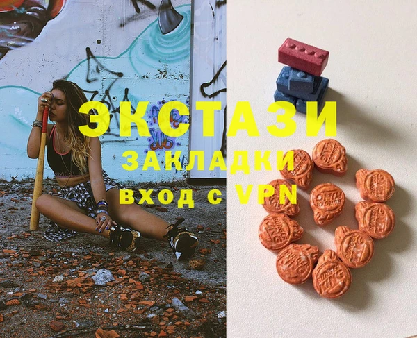 apvp Абинск