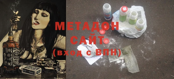 тгк Медвежьегорск