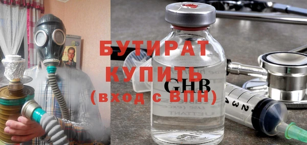 MDMA Абдулино
