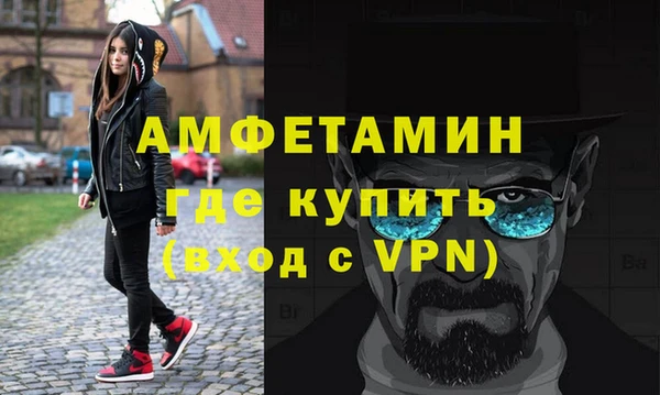 прущие крисы Абаза