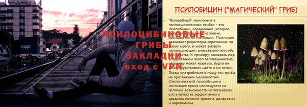 MDMA Абдулино