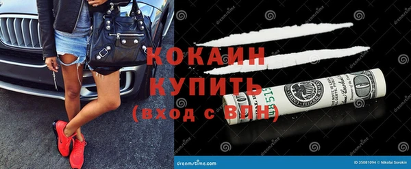 apvp Абинск