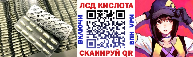 LSD-25 экстази ecstasy  Нижневартовск 