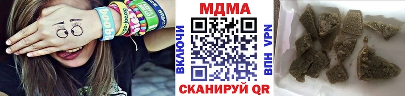 MDMA молли  mega ТОР  Нижневартовск 