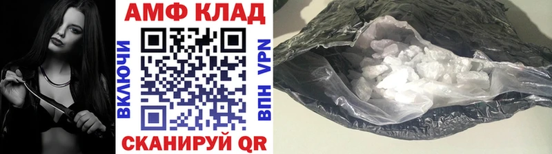 МЕТАМФЕТАМИН винт  Нижневартовск 