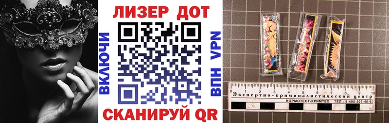 Марки 25I-NBOMe 1,8мг Нижневартовск
