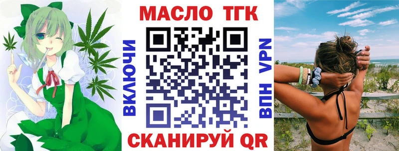 купить наркотик  Нижневартовск  Дистиллят ТГК концентрат 
