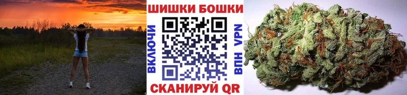 Бошки Шишки THC 21% Нижневартовск